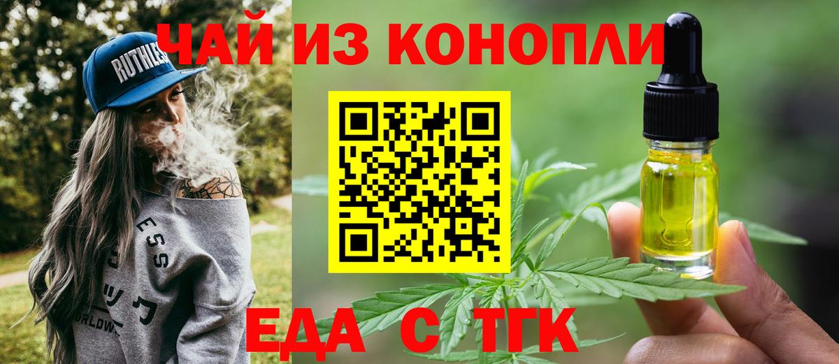 Марихуана Южно-Сахалинск