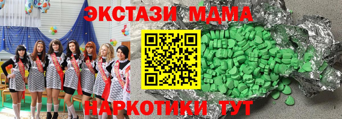 Ecstasy бентли Южно-Сахалинск