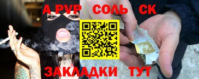 МДМА Кинель
