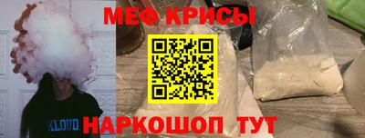 спайс Канаш