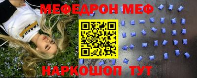 МДМА Кинель