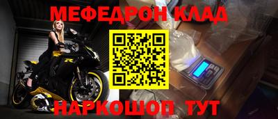 альфа пвп Кандалакша