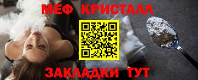 кристаллы Кимры