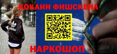 МДМА Кинель