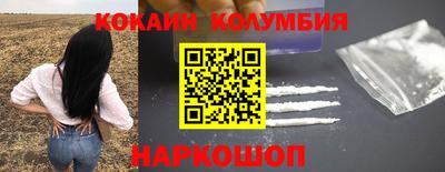 мяу мяу кристалл Камышлов