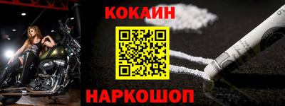 МДМА Кинель