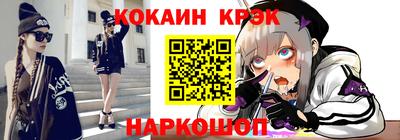 кристаллы Кимры