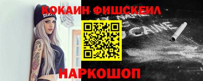 МДМА Кинель