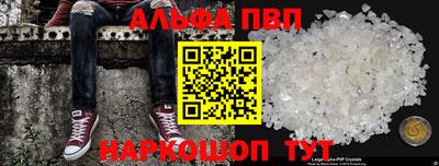 кристаллы Кимры