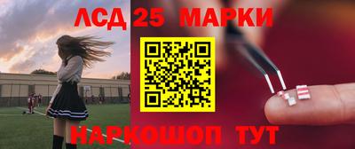 МДМА Кинель
