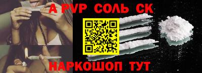 МДМА Кинель