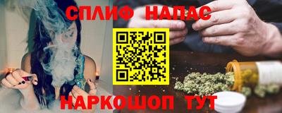 спайс Канаш