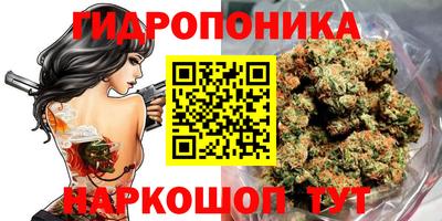 МДМА Кинель