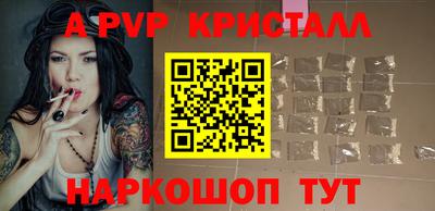 МДМА Кинель