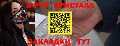 кристаллы Кимры
