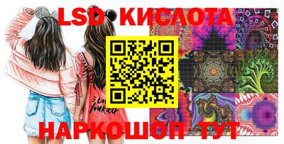 МДМА Кинель