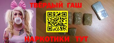 мяу мяу кристалл Камышлов