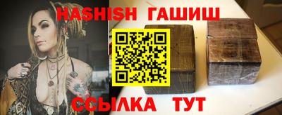 альфа пвп Кандалакша
