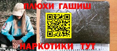 МДМА Кинель