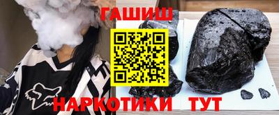 мяу мяу кристалл Камышлов
