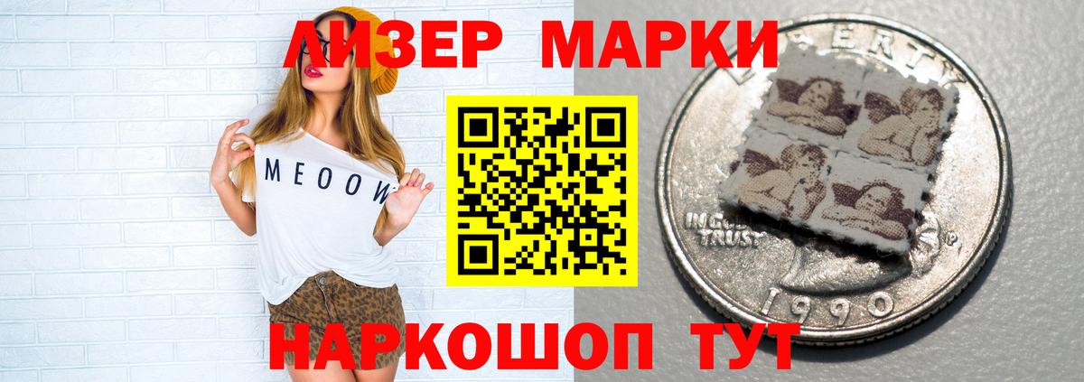 ЛСД экстази кислота Южно-Сахалинск