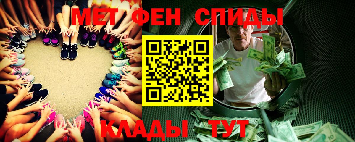 Первитин витя  Вход с VPN  МЕТАМФЕТАМИН  Южно-Сахалинск  Первитин витя 