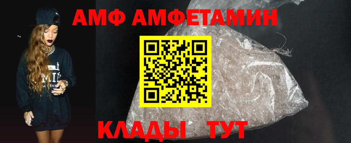 Первитин кристалл Южно-Сахалинск
