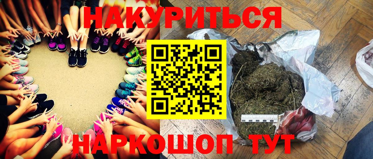 Марихуана OG Kush  Бошки марихуана марихуана  Южно-Сахалинск  Вход с VPN  Бошки Шишки SATIVA & INDICA 
